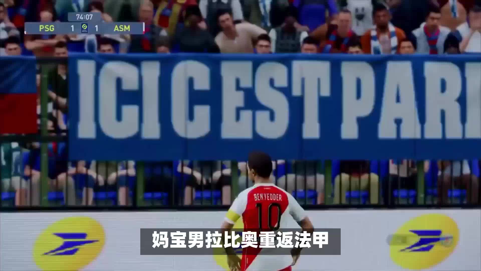 力强