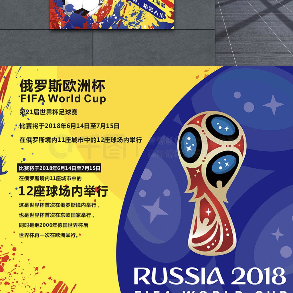 文杜兰特离