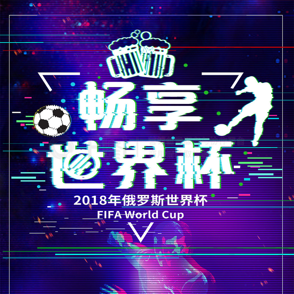 都是