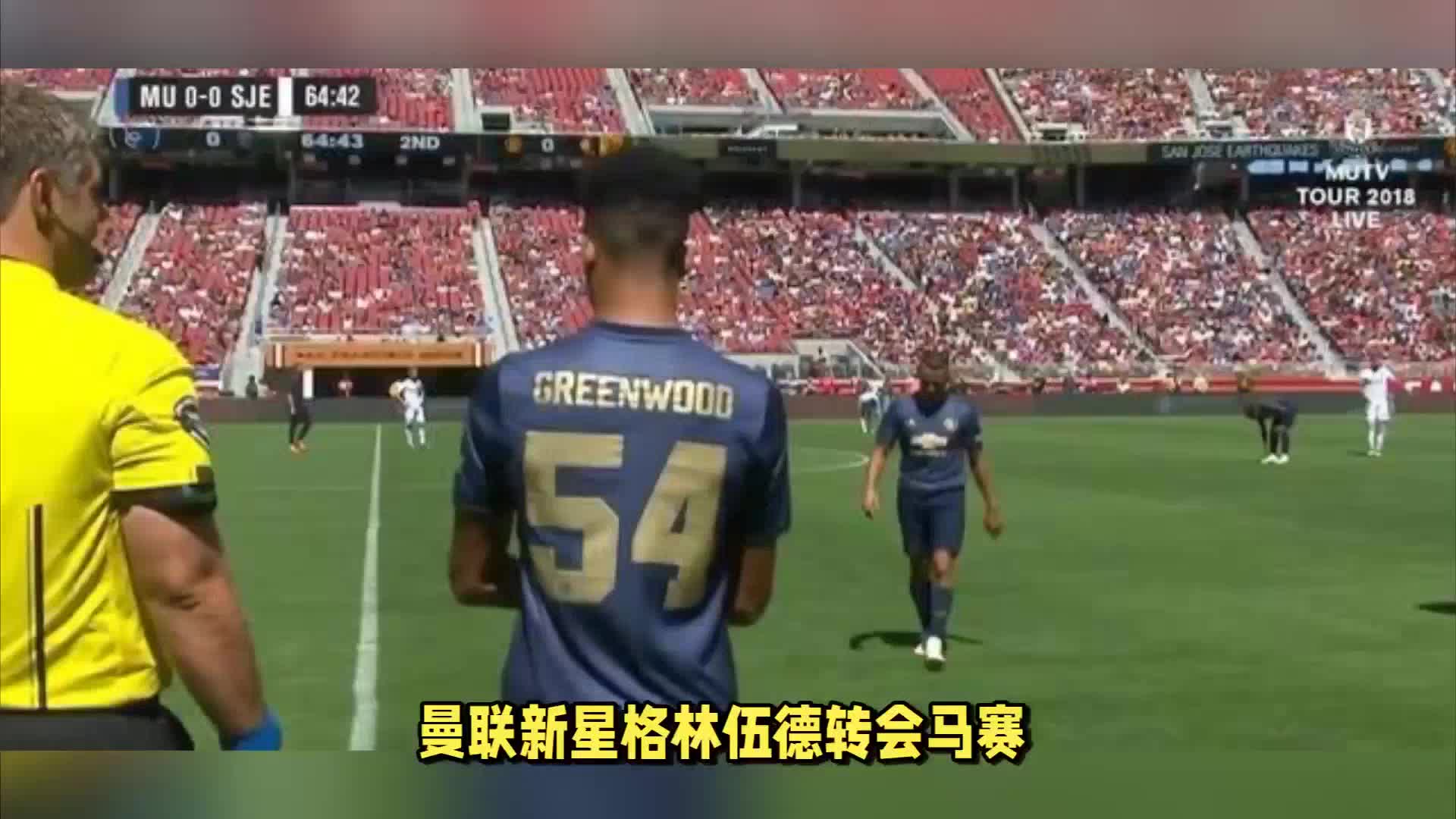 的风潮尽