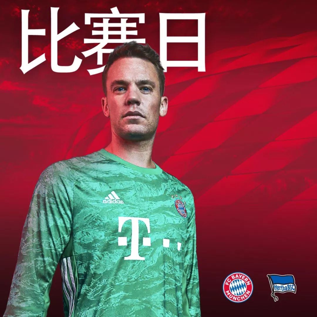 他们