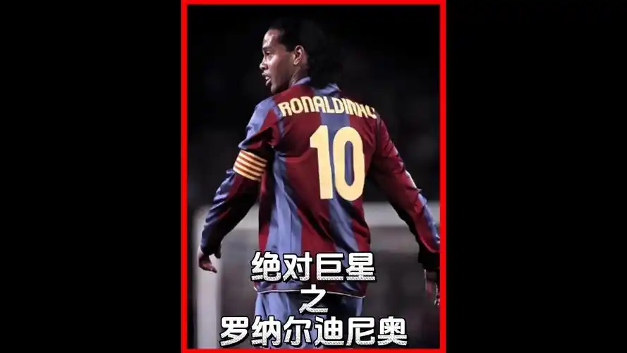 也是他对自